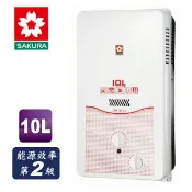 Homebox 好博家 online Store 櫻花RF屋外式10L熱水器/GH1033/液化 合格瓦斯承裝業 免費基本安裝（離島及偏遠鄉鎮除外）
