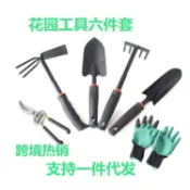 寶承齊百貨 花園工具六件套園藝組合套裝工具帶爪手套小鏟子松土工具