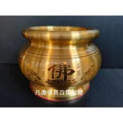 { 碧雲天 佛具佛俱百貨批發 }銅爐 香爐 佛爐 神明爐 銅製 法界蒙薰心經佛爐 最新拉絲技術 拉絲金 敬佛用品 頂級款