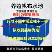 極致甄選 【台灣公司 可開發票】帶支架帆布魚池戶外養殖水池室內游泳池帶支架蓄水池特厚養魚水箱
