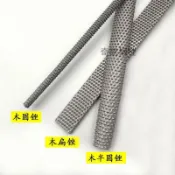 木工銼刀硬木頭打磨工具半圓形板銼刀全套木頭專用打磨工具