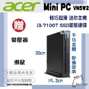 【Better 3C】買就送網卡 Acer Mini PC 7代 4k 迷你主機 Win10 小主機 二手主機 二手電腦