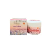 (店+)【安欣達】安欣 二姑 詩霏得 蠶絲 膠原蛋白 護膚霜X1瓶(100ml/瓶 安欣 安欣達 二姑 滋養霜 乳霜 公司貨)