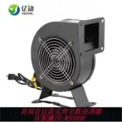 雲翼商貿 {公司貨 最低價}小型工頻離心風機130FLJ1/150/120w多翼式散熱220v380v氣模鼓風機