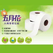 (店+)【MAY FLOWER 五月花】大捲筒衛生紙500g/捲 12捲/箱