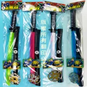 LED4色 聲光 忍者刀 鬼光刀 (音效/附電池) 武士刀 玩具刀 塑膠刀 玩具劍 塑膠劍 萬聖道具 道具配件 服裝道具