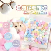 (店+)【小搗蛋鬼王國】小搗蛋鬼の王國 倉鼠彩色棉球 約100粒 倉鼠保暖(倉鼠棉花 倉鼠綿紙 鼠用 無粉塵 墊料 脫脂棉 黃金鼠 三線鼠)