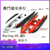 【批發】臺灣EGIN 雷霆150 彎道情人KCC ACC 動麗G4 G5改裝分離尾翼後扶手【精品】