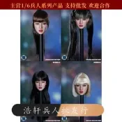 SUPER DUCK 1/6女兵人美 女頭雕模型 SDH041 韓團女星頭雕