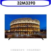 【百利市購物中心】AOC美國 32吋電視(無安裝)【32M3390】