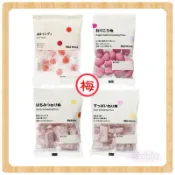 現貨🉐 無印良品 MUJI 日本限定 酸梅軟糖 梅子糖果 梅子糖 日本無印良品代購 酸梅 無印