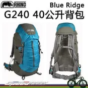 【速度公園】RHINO 犀牛 G240 40公升透氣登山背包，大容量 附送防雨套  腰袋扣 水壺網袋，露營背包 旅遊背包