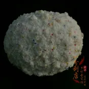 協貿國際日用品生活10館 再生七彩舍利球佛教至寶金剛舍利子結緣供奉佛龕佛像裝藏