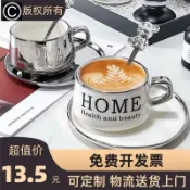全球選品1館 生活百貨 輕奢咖啡杯碟美式陶瓷咖啡杯英式下午茶茶具套裝陶瓷杯花茶杯子