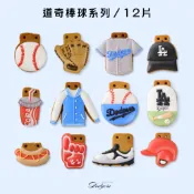 ⚾️ 棒球系列收涎組合12片/6片 道奇 兄弟象 統一獅 台鋼雄鷹 棒球 球衣 手套 球帽 可樂 熱狗 辛蒂庫奇收涎餅乾