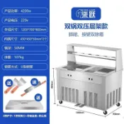 正品酸奶機酸奶商用厚切全自動炒冰機泰式炒奶冰淇淋卷機家用擺攤