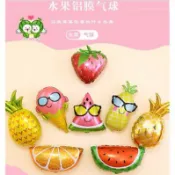 水果造型氣球 西瓜氣球 鋁箔氣球 生日佈置 園遊會 造型氣球 尾牙佈置 同樂會佈置 鳳梨氣球 檸檬氣球