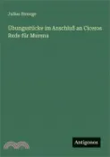 【三民網路書店】Übungsstücke im Anschluß an Ciceros Rede für Murena 作者：Julius Strenge