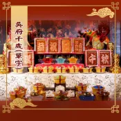 【老食說】吳府千歲　中尺寸八塊單字 蜂蜜光雕蛋糕 壽桃壽麵壽桃塔神明祝壽拜拜宴王擺宴敬神禮佛供品點心