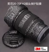 [樂營]美本堂 適用於索尼FE20-70F4G保護貼膜sony2070鏡頭貼紙全包3M