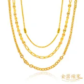 【金喜飛來】黃金項鍊麻花款(0.77錢±0.03)