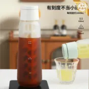 星光精品館 【冷萃專用】冷萃咖啡壺 玻璃冷萃杯 冷泡壺 冰滴壺 冰咖啡壺 冷泡瓶 大容量 家用 耐熱玻璃 細網過濾 冰櫃直放 簡約設計