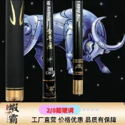 【潮動漁社】金牛座1.8/2.1/2.4/2.7/3/3.6米28超硬調釣蝦竿超短節溪流釣魚竿惠用通用多功能好物精選配件