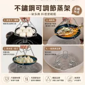 🔥台灣出貨 不銹鋼蒸架 隔水加熱架 蒸架 不鏽鋼蒸架 可伸縮 可折疊 高腳蒸飯架 蒸菜架 伸縮蒸架 蒸籠 鍋架 蒸架