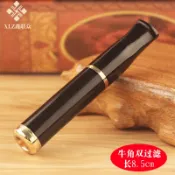💕下單免運💕煙嘴香煙濾嘴9mm活性炭礫石濾芯煙嘴黑白花牦牛角雙重過濾煙嘴拉桿可清洗煙具男友禮物父親禮物