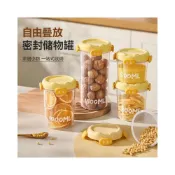 (店+)【原創】小豬廚房密封罐五穀雜糧收納罐透明罐零食乾貨茶葉儲物罐