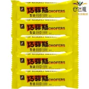 77 巧菲斯夾心酥-牛奶口味(奶素) 7.6g*5條/組 【合迷雅旗艦館】〈訂單滿$149才出貨〉