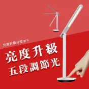一號店數碼 小米有品 Yeelight 桌面 LED燈 檯燈 護眼燈 摺疊 摺疊燈 充電式 Z1 PRO