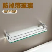 huangjinlang 【304不鏽鋼】浴室置物架 玻璃層架 收納架 壁掛架 三角架 轉角架 衛浴收納 防鏽防腐 免打孔安裝 乾濕分離 實用美觀
