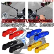 【全球優品匯】機車 摩托配件 適用三陽巡弋150GT/MAXSYM400 改裝后視鏡外移支架 延長增高支架