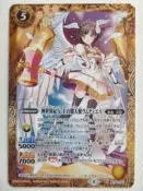 【瑪比卡鋪】BS 戰魂王 少年戰魂 Battle Spirits BSC38 BS45-051 M 神世界紀行土之熾天使