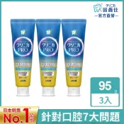 LION 日本獅王 獅王 固齒佳Pro酵素牙膏 95g x3入組