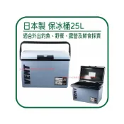 (店+)原裝進口🌟日本製🌟冰桶 釣魚冰箱 保冰箱 SANKA SVES 保冰桶25L釣魚冰桶 露營冰箱 戶外冰箱 冷藏箱