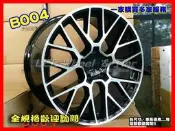 【桃園 小李輪胎】 順謚 B004 20吋5孔130 可前後配 鋁圈 AUDI Q7.Cayenne.VW Touare