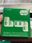 【吉兒二手商店】巧連智 巧虎 立體空間積木組 