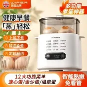 【咕嘎優選】多功能蒸蛋器家用小型迷你一人自動斷電可預約定時雞蛋宿舍煮蛋器