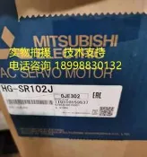 【嚴選特賣】原裝三菱伺服電機馬達HG-SR102/SR102B/HG-SR152/SR152B質保一年