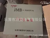 【免運】行燈照明變壓器JMB-5000VA 380V/220VBJZDG-5KVA隔離乾式單相變壓