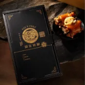 《富鼎旺》鼎旺豬腳禮盒 /台灣豬/必比登推介/閏月/SGS檢驗/年菜