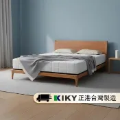 【KIKY】台灣製雙人加大真空捲包獨立筒床墊6x6.2尺x24cm-床墊馬鈴薯