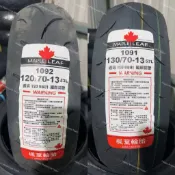 楓葉輪胎 G1092 120/70-13 G1091 130/70-13 通勤運動胎 GMD 固滿德