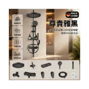 (店+)精銅蓮蓬頭組 恆溫淋浴套裝 浴室增壓花灑 三檔四檔大出水 雅黑色槍灰色雲柔白 衛浴淋浴器 洗澡大噴頭 d2