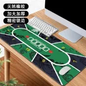 德州撲克墊子個性滑鼠墊尺寸可定加厚防滑鼠桌墊棋牌墊支持定製