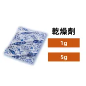 乾燥劑 防潮乾燥包 1g/5g 骨灰罐防潮