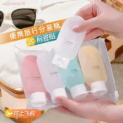🚀臺灣出貨📞【爆款免運】旅行分裝瓶 出差套裝 軟乳液瓶洗髮水洗手液化妝品旅行便攜擠壓式