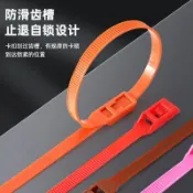 淘氣堡尼龍紮帶8*350*400自鎖式兒童樂園固定卡扣專用彩色束線帶
